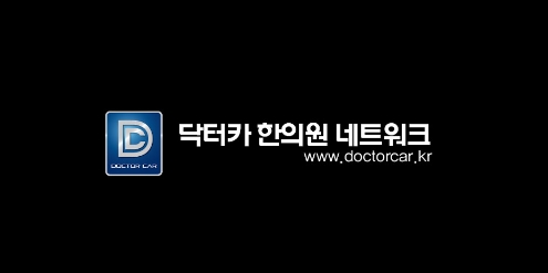 자림한의원 이미지