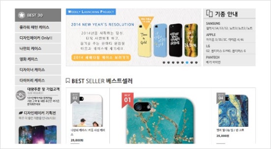 케이스메이커 이미지