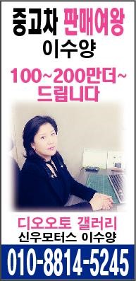신우모터스 이미지