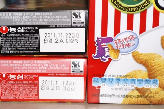 통통치킨 이미지