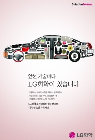 기린화학 이미지