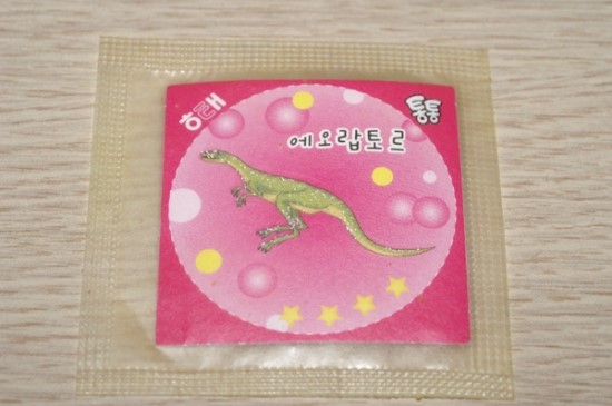 통통치킨 이미지