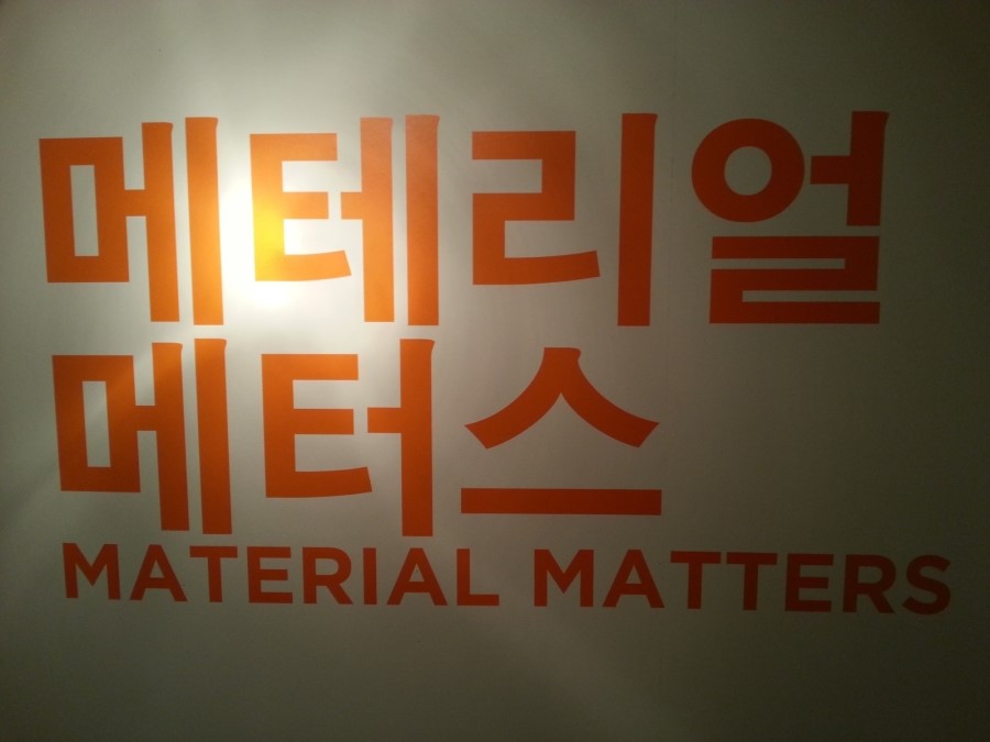 메테스 이미지
