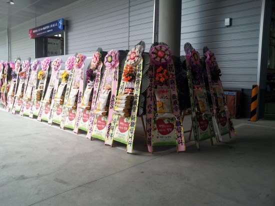 한국신동공업(주) 이미지