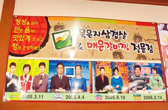 묵은지 삼겹살&매운갈비찜 이미지