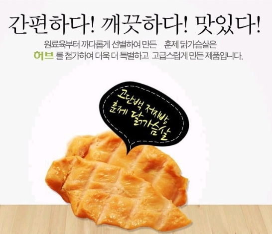 제이엘푸드 이미지