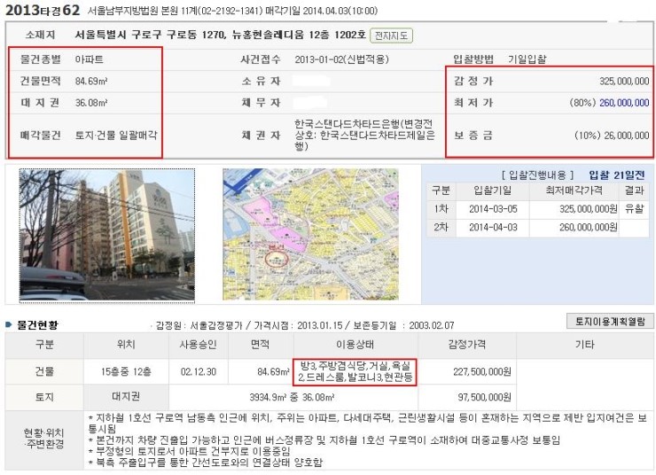 레디움 이미지