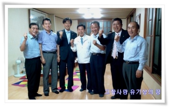 함열유통 이미지