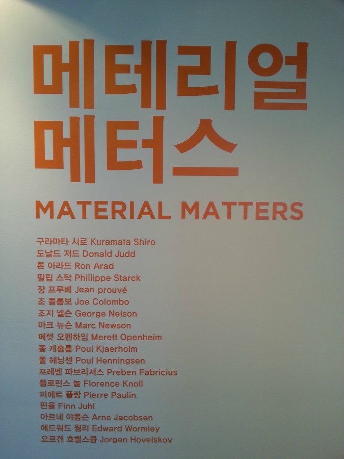 메테스 이미지