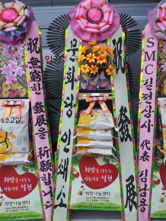 한국신동공업(주) 이미지