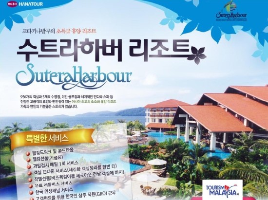 투투여행사 이미지