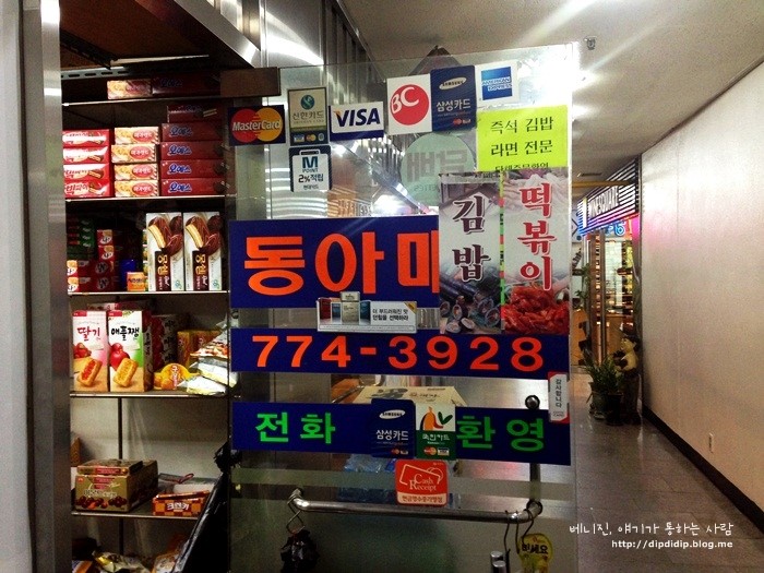 대우매점 이미지