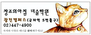 창조싸인 이미지
