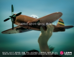 기린화학 이미지