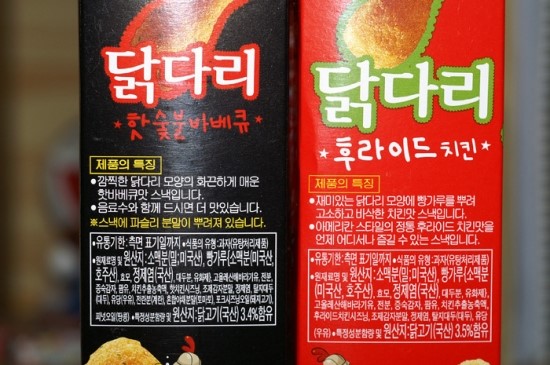 통통치킨 이미지