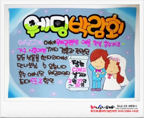 한국공예문화교육센터 이미지