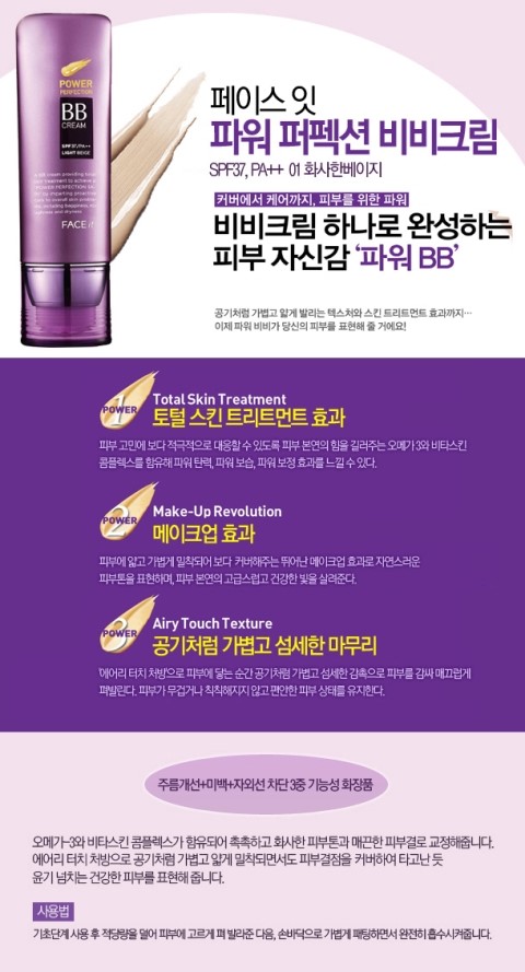 주헤어페이스 이미지