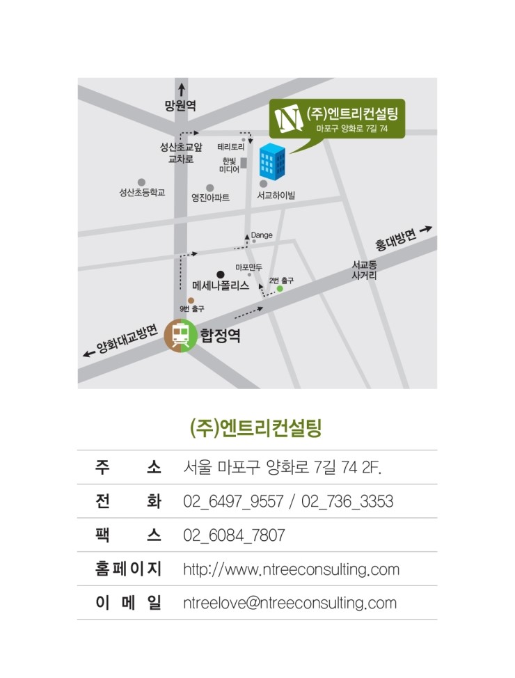 (주)엔트리 이미지