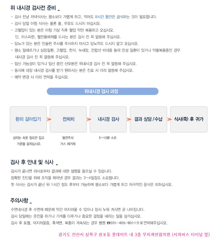 무지개연합의원 이미지