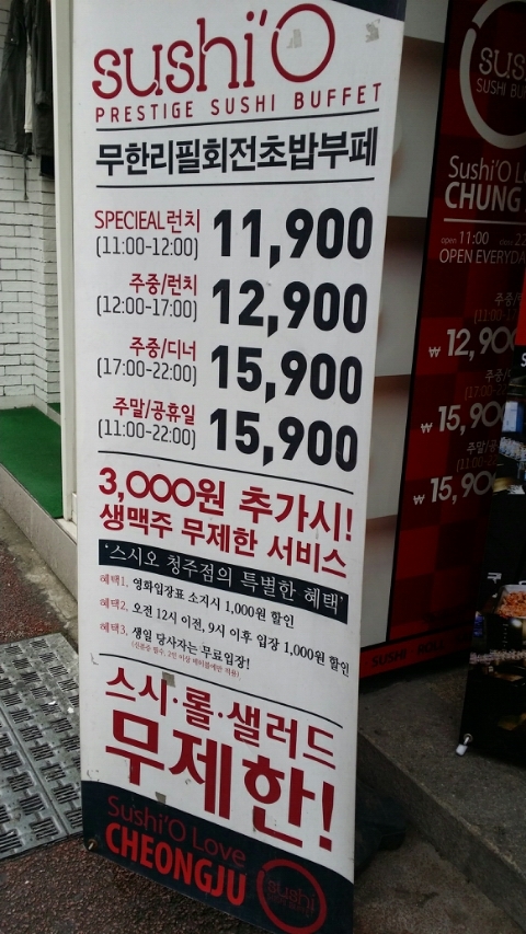 공차청주 이미지