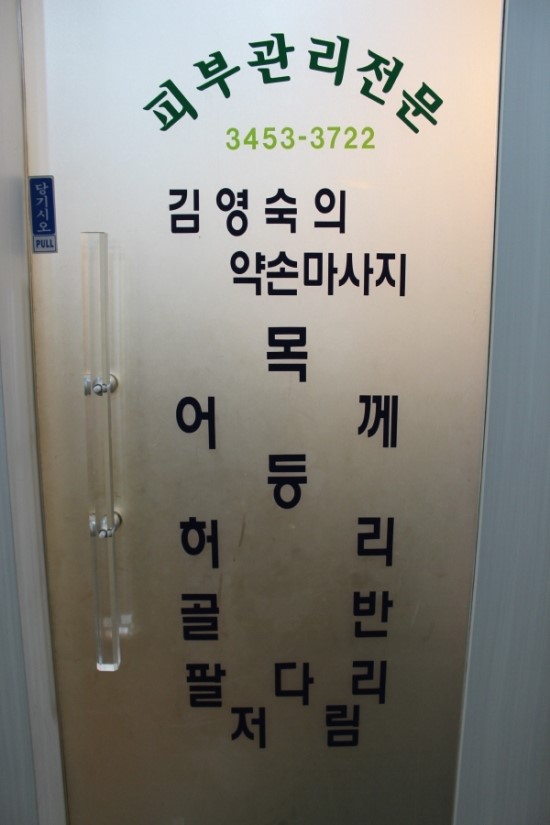 선아로마 이미지
