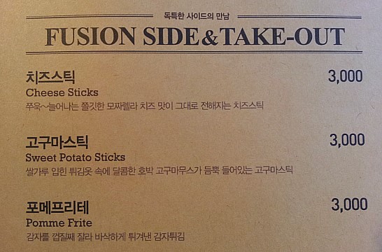 비비큐(BBQ) 파주금촌로데오점 이미지