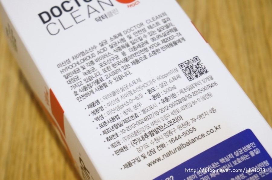 샤샥클린 이미지