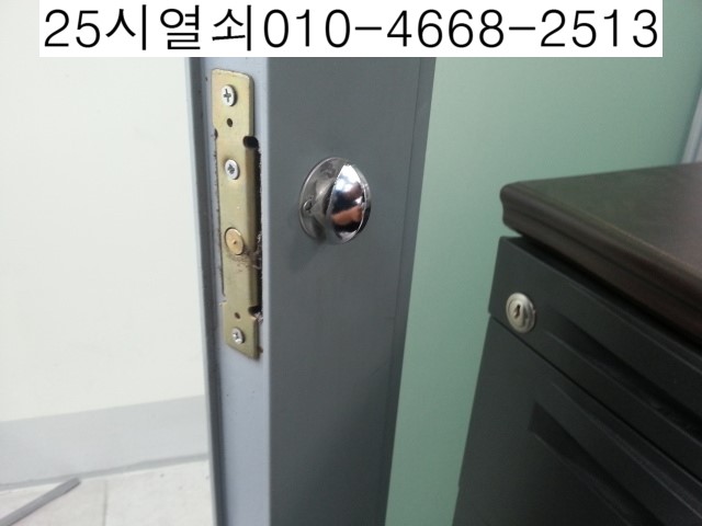 동양유리열쇠 이미지