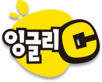 튼튼영어유니북스 이미지
