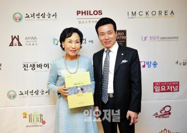 (주)고려인삼공사 이미지