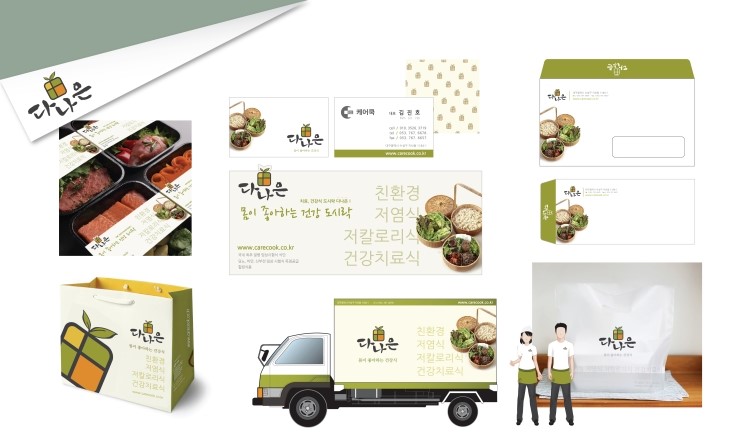 윅엔드웍스 이미지