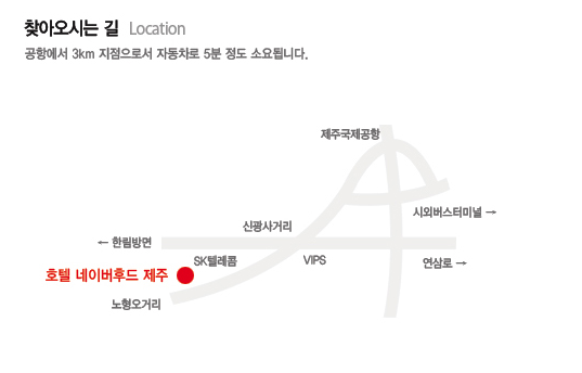 에이스헬스사우나 이미지