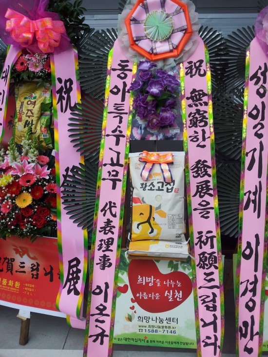 한국신동공업(주) 이미지