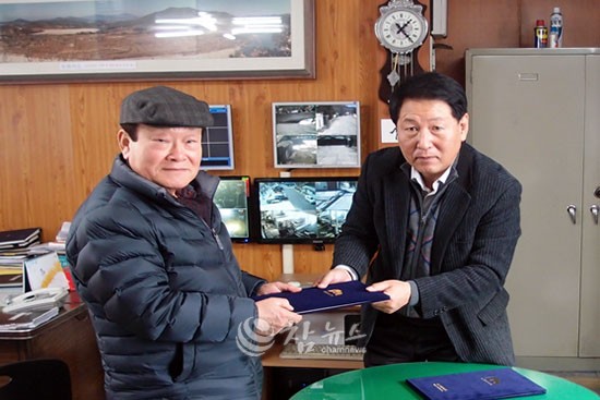 대한연탄사업 이미지