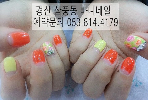 네일.나랑노랑 이미지
