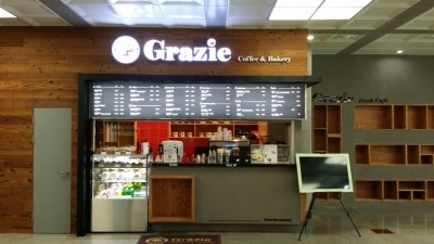그라찌에(Grazie) 이미지