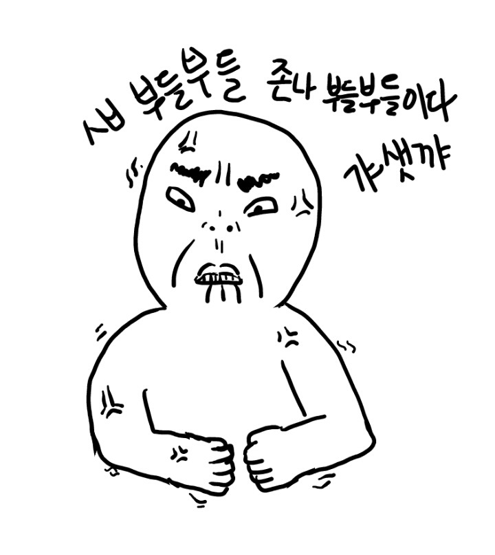 네이처리퍼블릭서면역2호 이미지