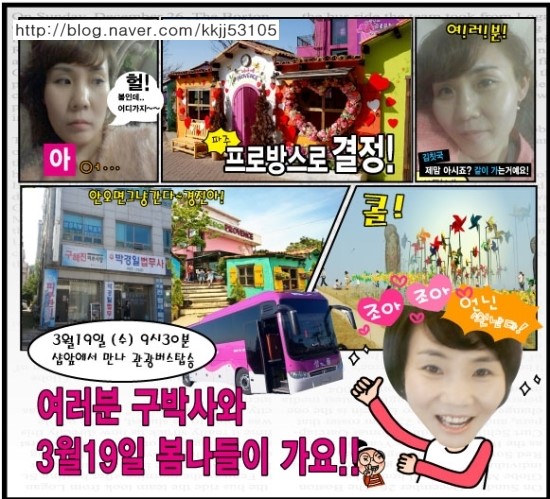 구해진피부사랑 이미지