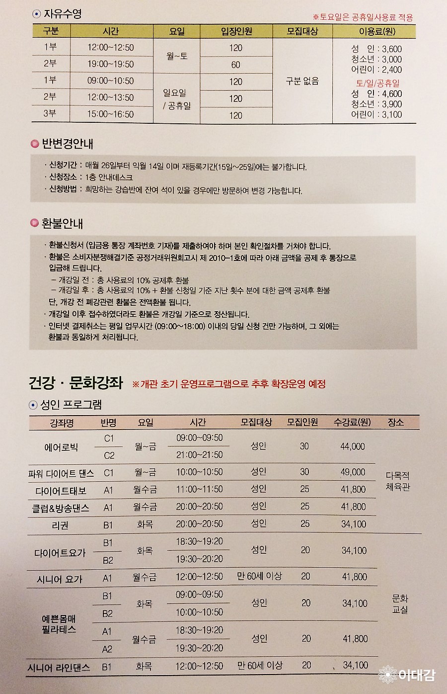 성인놀이터PC 이미지