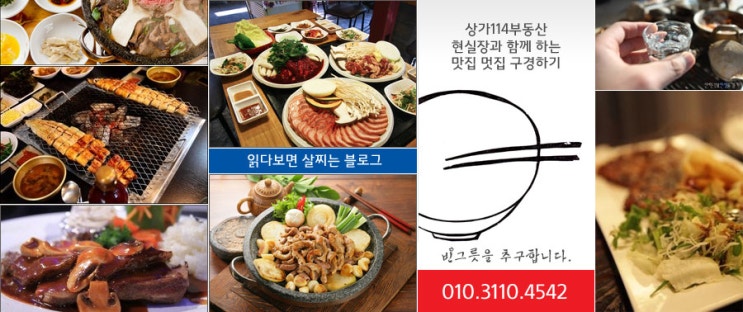 고향우렁이마을 이미지