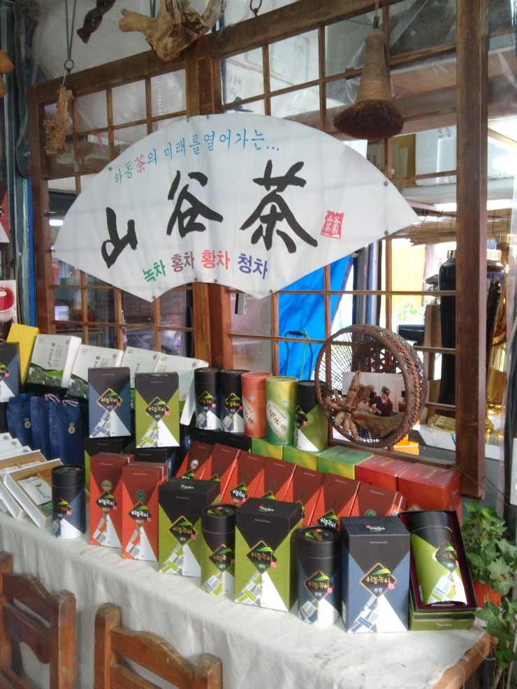 산곡다원 이미지