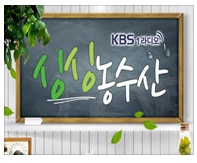 싱싱농수산 이미지