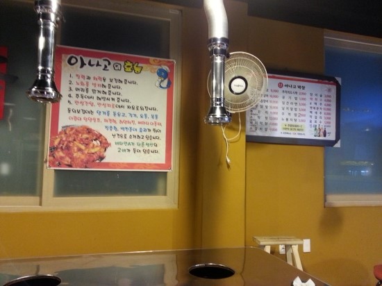 신아나고막창 이미지
