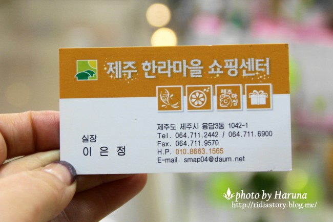 한라샘 이미지