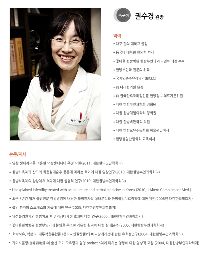 경희권한의원 이미지