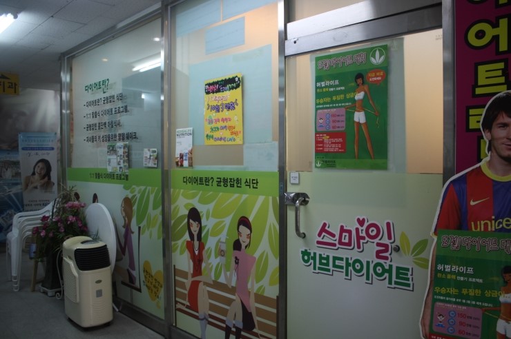 스마일허브 이미지