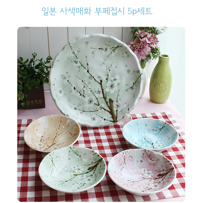 매화뷔페 이미지