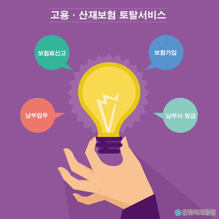 누리토탈서비스 이미지