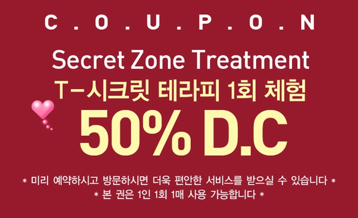 퀸즈산모케어 이미지