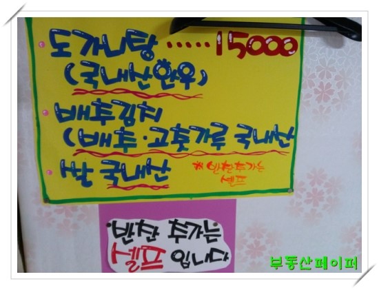 고향한우식당 이미지